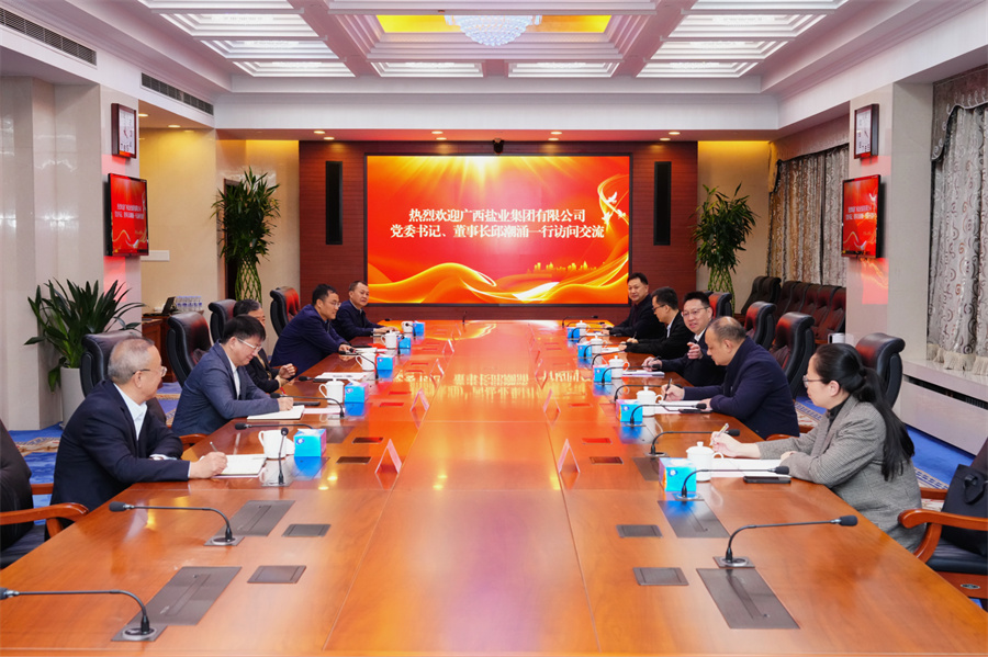 邱潮涌拜访中国盐业集团党委书记、董事长李耀强